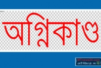 মিরপুরে কার্পেটের দোকানে আগুন, নিয়ন্ত্রণে ৪টি ইউনিট