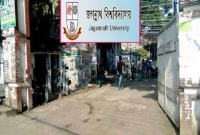 জবির প্রধান ফটকের একাংশ উধাও