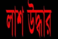 ওষুধের কার্টনে ওড়নায় জড়ানো নবজাতকের লাশ