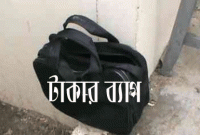 মাত্র ৩ সেকেন্ডে ৫ লাখ নিয়ে চম্পট!