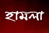 কাবুলে মার্কিন বিশ্ববিদ্যালয়ে জঙ্গি হামলা