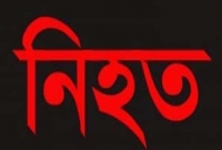 ছেলের ঝগড়া থামাতে গিয়ে বাবা নিহত