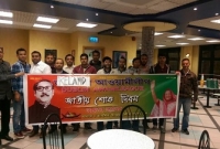 আয়ারল্যান্ডে ডাবলিন ও আয়ারল্যান্ড আওয়ামীলীগের উদ্যোগে জাতীয় শোক দিবস পালন