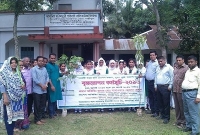 আল-আরাফাহ্ ইসলামী ব্যাংক লিমিটেডের উদ্যোগে কাপাসিয়ায় বৃক্ষ রোপন কর্মসূচি পালিত