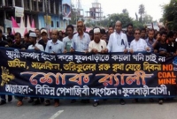 ৬ দফা চুক্তি বাস্তবায়নে নতুন কর্মসূচি ঘোষণা