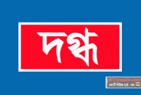 এসি বিস্ফোরণে রাজধানীতে দাদি-নাতি দগ্ধ, আশঙ্কাজনক অবস্থা
