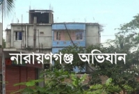  নারায়ণগঞ্জে অভিযানে তামিমের সঙ্গে নিহত একজন ‘গুরুত্বপূর্ণ’