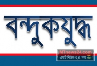 ‘বন্দুকযুদ্ধে’ জেএমবির উত্তরাঞ্চলের সামরিক কমান্ডারসহ নিহত ২