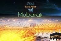 আগামী ১২ সেপ্টেম্বর হতে পারে ঈদ-উল-আজহা