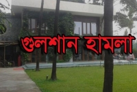 গুলশান হামলা, গোয়েন্দা সংখ্যা দ্বিগুণ করছে জাপান