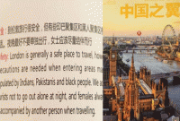 ভারতীয়-পাকিস্তানীদের বর্ণবাদী ইঙ্গিতের জন্য এয়ার চায়নার ক্ষমা প্রার্থনা