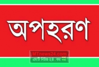 বঙ্গোপসাগরে ২০ জেলে অপহরণ, মুক্তিপণ দাবি