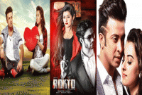 ঈদের দিন কোন হলে কোন সিনেমা ঈদের দিন কোন হলে কোন সিনেমা