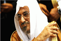 সৌদি আরবের নতুন গ্র্যান্ড মুফতি ইনি, দিবেন পবিত্র হজের খুতবা