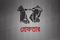 মৃত মায়ের দেহ ৯ মাস আগলে রেখে গ্রেফতার দুই ছেলে মৃত মায়ের দেহ ৯ মাস আগলে রেখে গ্রেফতার দুই ছেলে