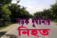 বাসের সঙ্গে মোটরসাইকেলের মু'খোমু'খি সংঘ'র্ষে প্রাণ গেল দুই এসএসসি পরীক্ষার্থীর