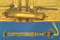 পবিত্র কাবা শরিফের তালা-চাবির ইতিহাস জানেন?