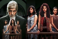 একটা রাত, তিনটে মেয়ে এবং অমিতাভ বচ্চন