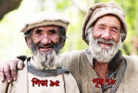 এই উপত্যকায় কেউ‌ কখনও ক্যানসারে আক্রান্ত হন না