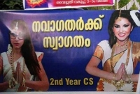 নবীনদের স্বাগত জানাতে কলেজ গেটে 'হাজির' সানি লিওন ও মিয়া খালিফা