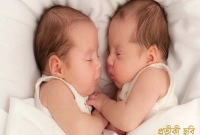 ঝুড়িতে মিলল জমজ সন্তান আর ৫ হাজার টাকা ঝুড়িতে মিলল জমজ সন্তান আর ৫ হাজার টাকা