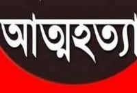 মায়ের মৃত্যুর পর মিলাদ দিতে না পেরে ছেলের আত্মহত্যা  