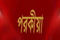 ছকিনার সঙ্গে পরকীয়া, প্রেমিককে মাথা ন্যাড়া করে জুতার মালা