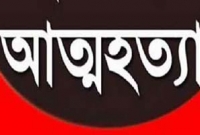 বিষপান করে মায়ের কাছে পুলিশ কনস্টেবলের ফোন ‌