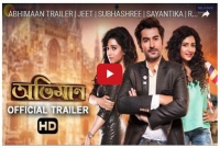 মুক্তি পেল জিৎ-শুভশ্রী-সায়ন্তিকার ‘অভিমান’র ট্রেলার