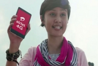 এয়ারটেলের 4G-তে ৩ মাস ডেটা ফ্রি!