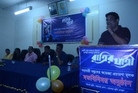 আমার ছবি, আমার দেশ শিরোনামে রাত্রীর যাত্রী  আমার ছবি, আমার দেশ শিরোনামে রাত্রীর যাত্রী