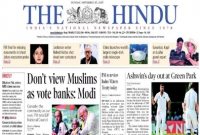 মুসলিমদের ভোটব্যাংক হিসেবে দেখবেন না: মোদি