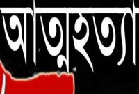 বখাটের উৎপাতে সালমান শাহ’র বোনের আত্মহত্যা