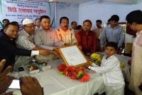 চতুর্থ শ্রেণির ছাত্র শীর্ষেন্দুর হাতে প্রধানমন্ত্রীর চিঠি