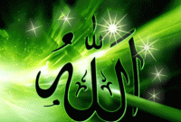 পৃথিবীর সব কিছুরই মালিক আল্লাহ