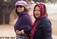 মারা গেছেন আবিদা সুলতানার বোন সালমা সুলতানা মারা গেছেন আবিদা সুলতানার বোন সালমা সুলতানা