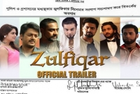 মুসলমানদের প্রবল দাবির মুখে ‘জুলফিকর’ থেকে বাদ পড়ছে সেইসব আপত্তিকর অংশ, মুখ্যমন্ত্রীর মধ্যস্থতা