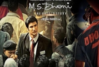 মুক্তি পেল এম.এস.ধোনি!