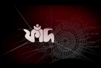 এড়িয়ে চলুন নতুন প্রেমের ফাঁদ