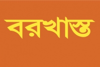 এক ছাত্রকে পেটানোর অভিযোগে ২ শিক্ষক বরখাস্ত