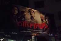 'আয়নাবাজী', 'আম দর্শক' 'শাকিব খান' ও কিছু 'হাইব্রিড কাঁকরোল'! 'আয়নাবাজী', 'আম দর্শক' 'শাকিব খান' ও কিছু 'হাইব্রিড কাঁকরোল'!
