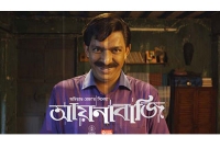দশমীতে ব্লকবাস্টারে আয়নাবাজির ১১টি শো দশমীতে ব্লকবাস্টারে আয়নাবাজির ১১টি শো