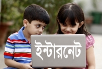 ইন্টারনেটে আসক্ত হয়ে পড়ছে সন্তানেরা? তাদের নিরাপত্তায় এই ৭টি কৌশল নিতে পারেন বাবা-মা