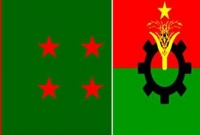   বিএনপিকে দাওয়াত দিচ্ছে আ'লীগ
