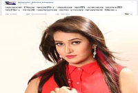 আমার স্বামী একজন নামাজি ব্যক্তি, সবাই আমাদের জন্য দোয়া করবেন: হ্যাপি