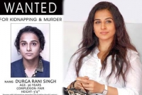 অপহরণ ও খুনের দায়ে ‘ওয়ান্টেড’ বিদ্যা বালান! 