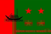 বরিশাল মহানগর আওয়ামী লীগের কমিটি ঘোষণা