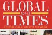 ‘ঘেউ ঘেউ’ করা ছাড়া আ কিছুই করার নেই ভারতের: চীন