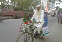 বাই সাইকেল চালিয়ে রাসূল (সঃ) এর রওজায় যেতে চান তিনি