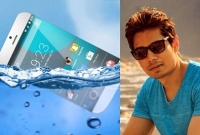  পৃথিবীর প্রথম মোবাইল যা পানিতে ডোবে না। বিরল নজির এই যুবকের